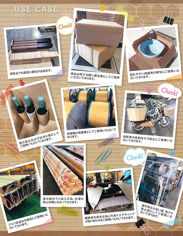 片段シート緩衝材